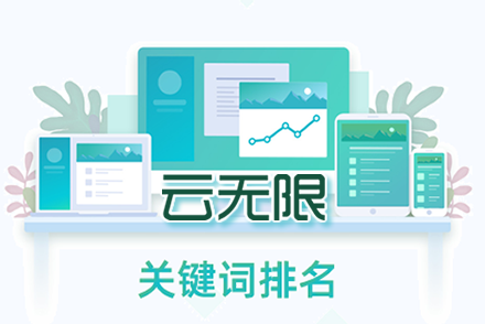 seo报价